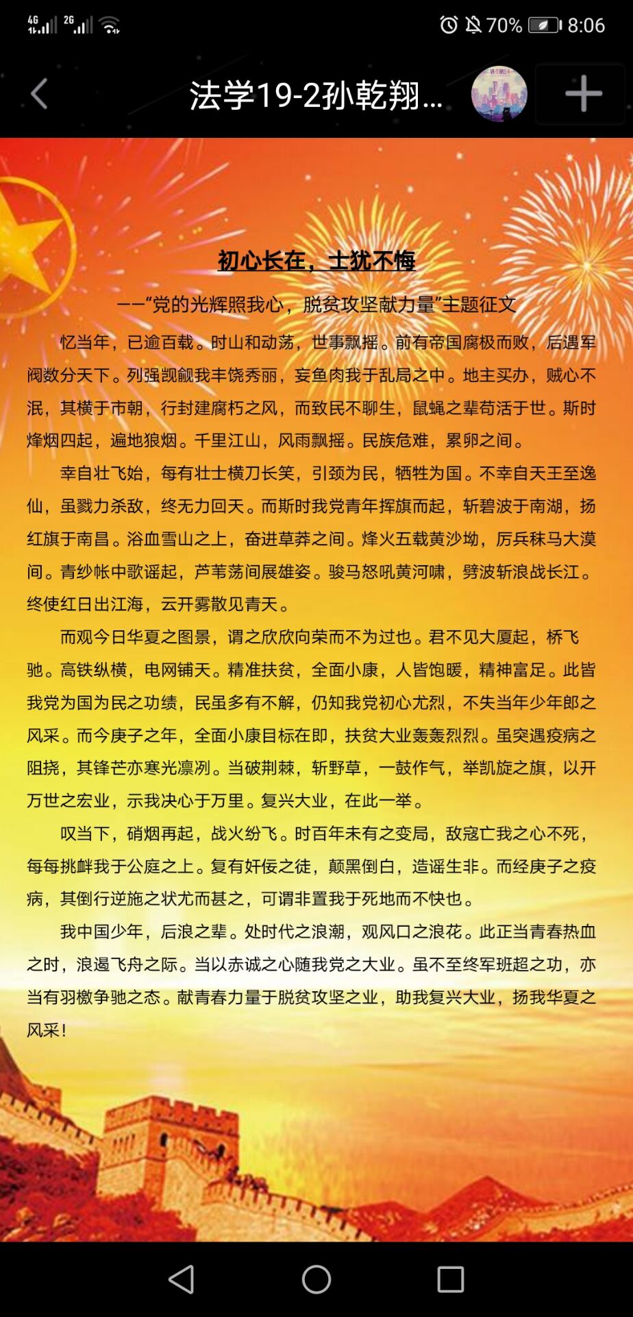 bv伟德国际体育