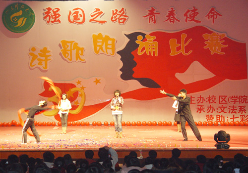 bv伟德国际体育