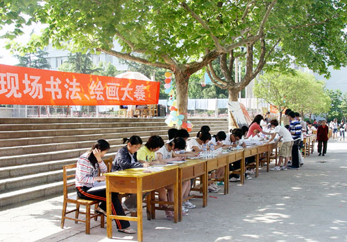 bv伟德国际体育