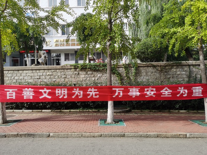 bv伟德国际体育