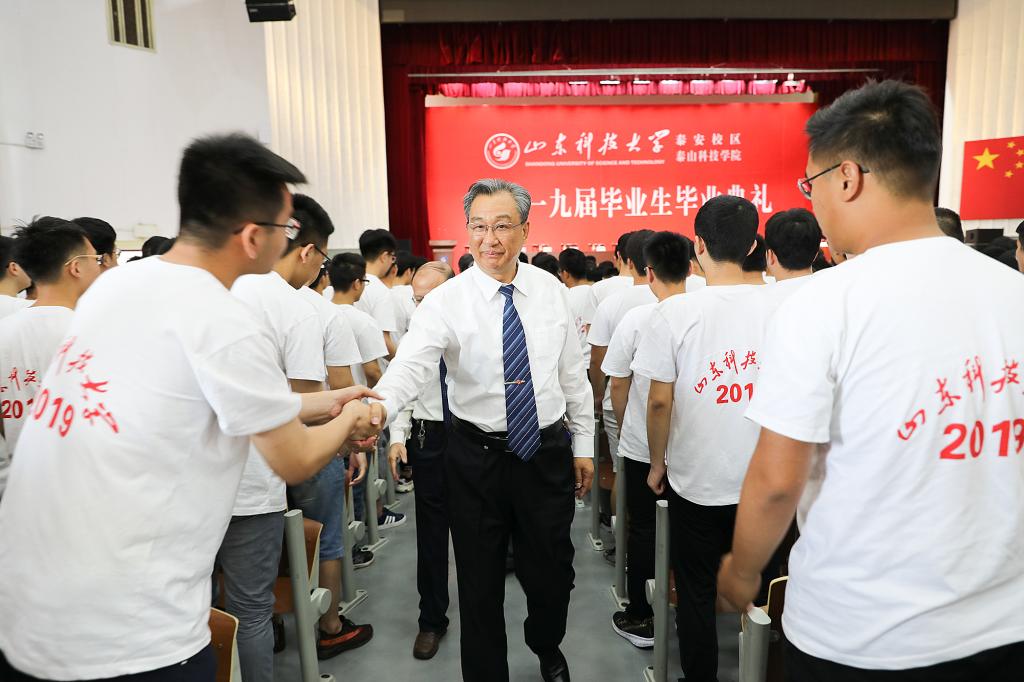 bv伟德国际体育