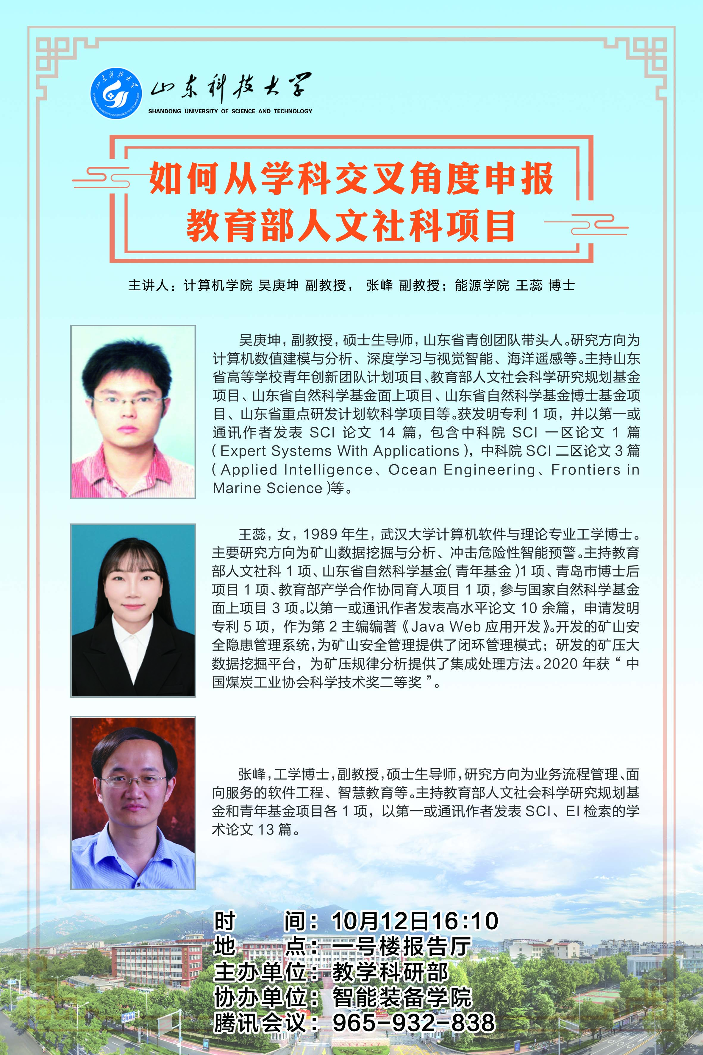 bv伟德国际体育