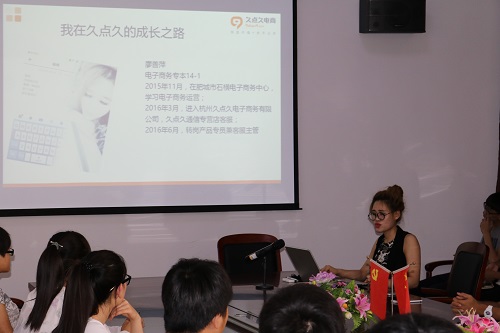 bv伟德国际体育