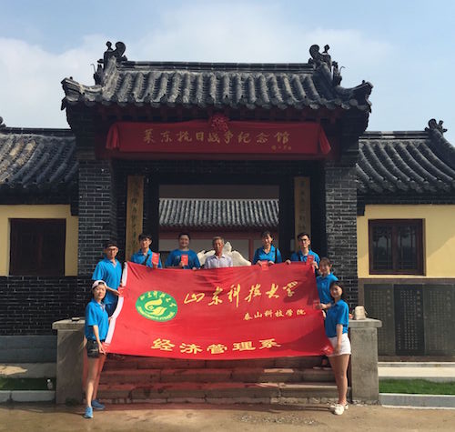 bv伟德国际体育