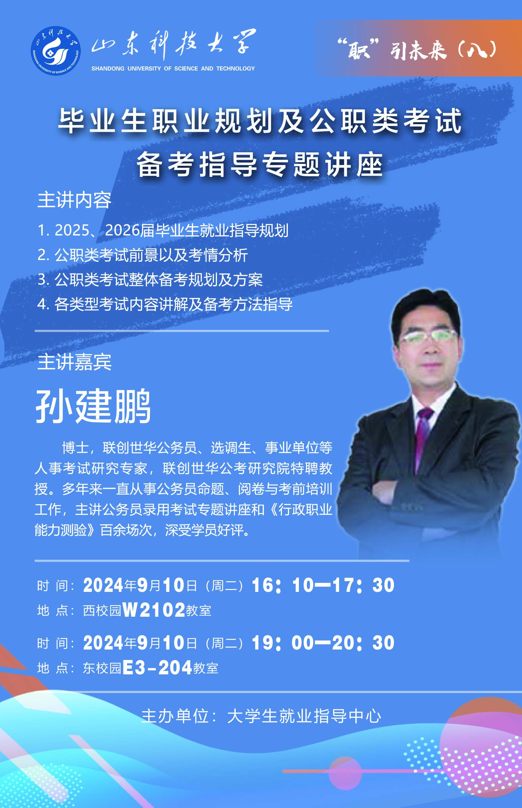 bv伟德国际体育
