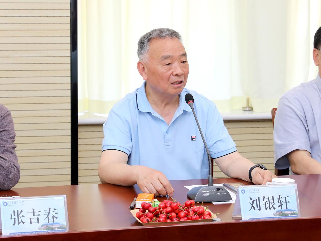 bv伟德国际体育
