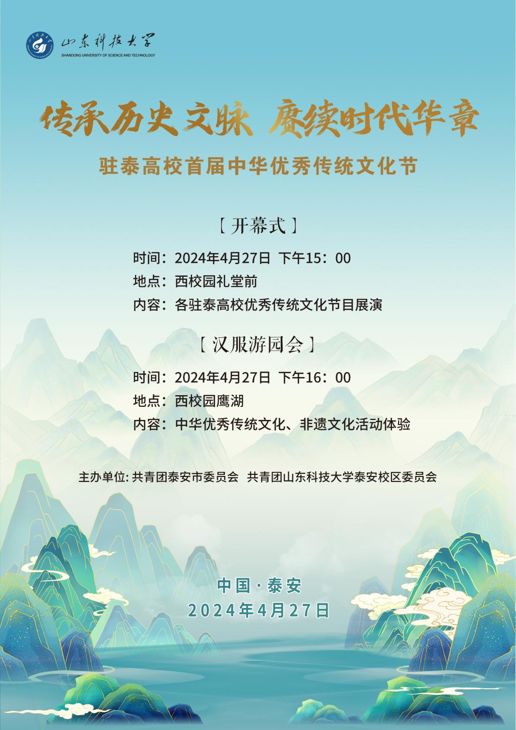 bv伟德国际体育
