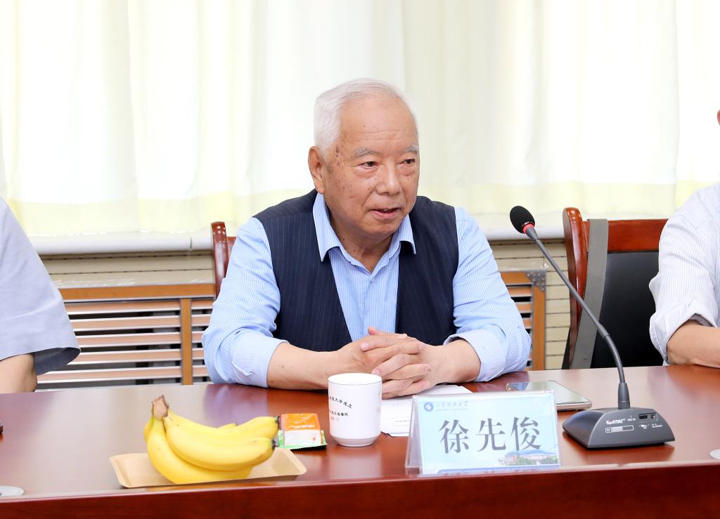 bv伟德国际体育