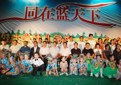bv伟德国际体育