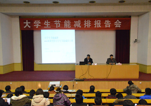 bv伟德国际体育
