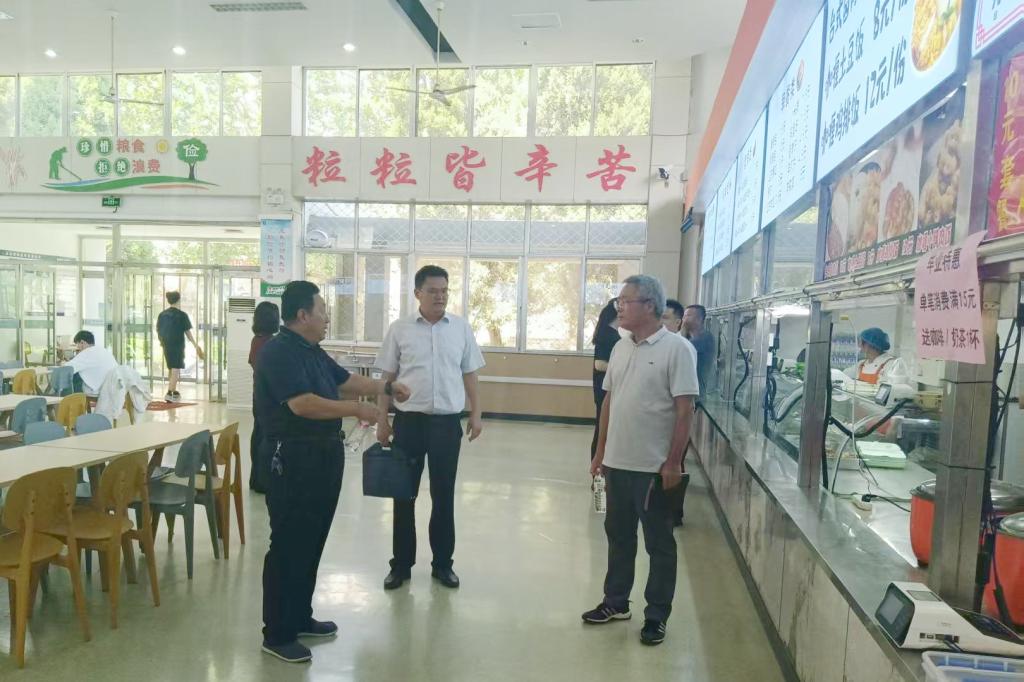 bv伟德国际体育