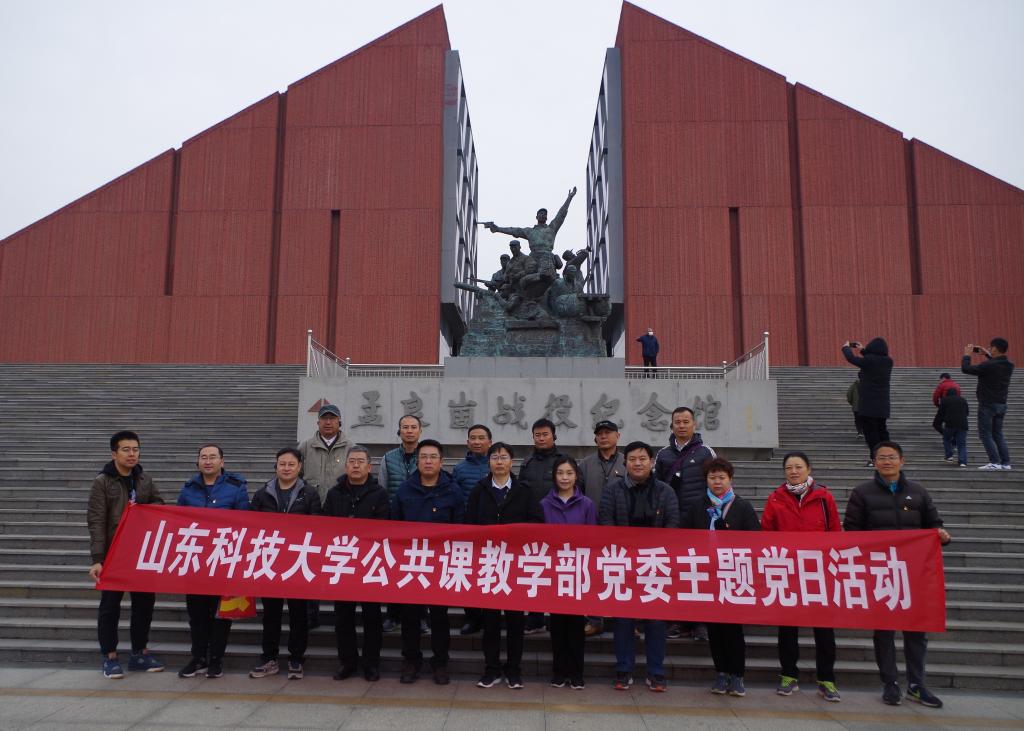 bv伟德国际体育