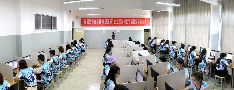 bv伟德国际体育