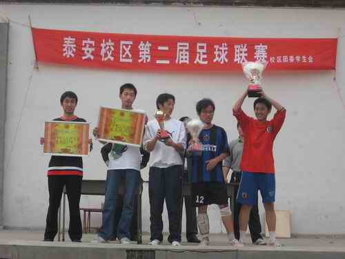 bv伟德国际体育