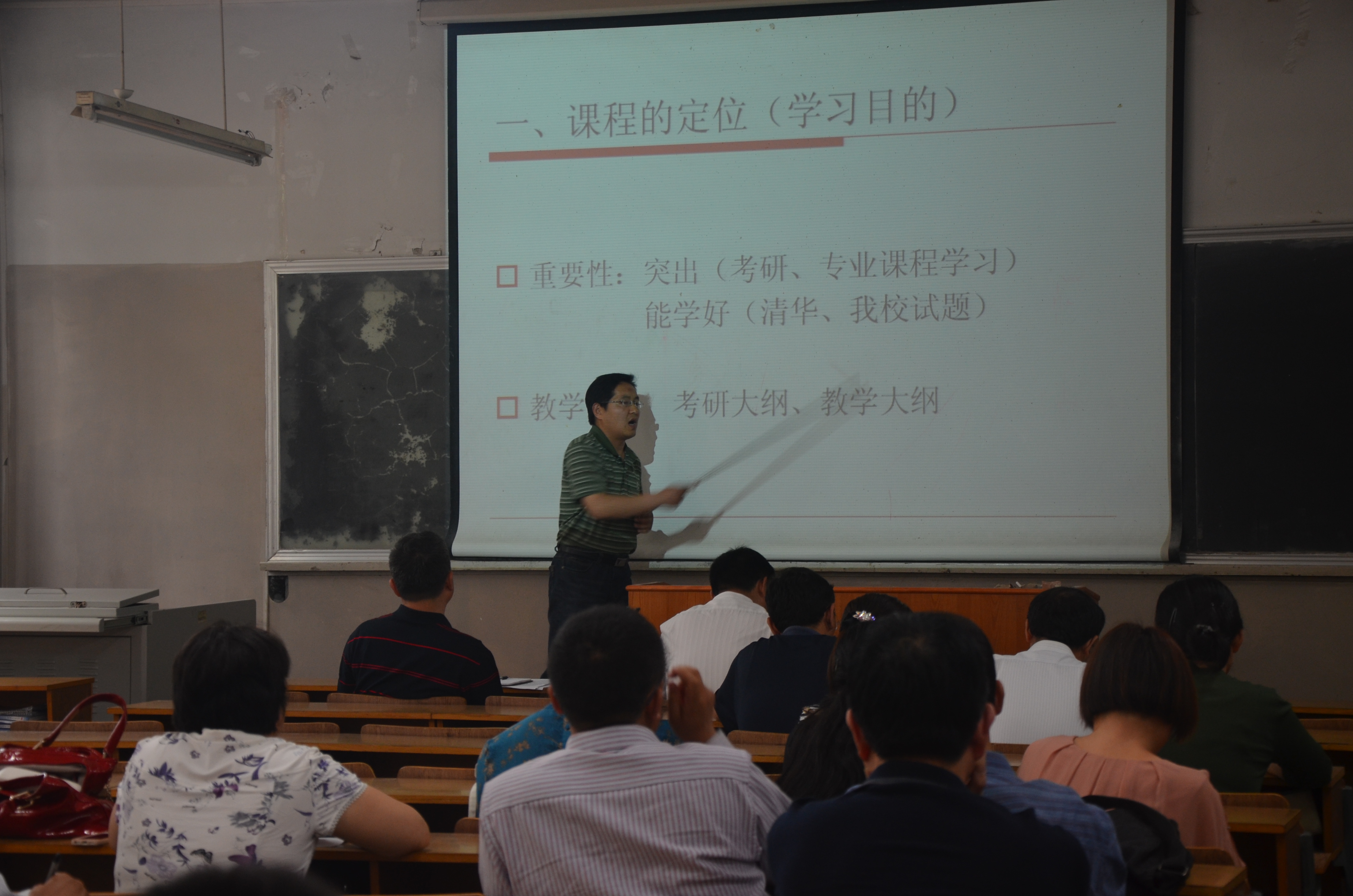 bv伟德国际体育