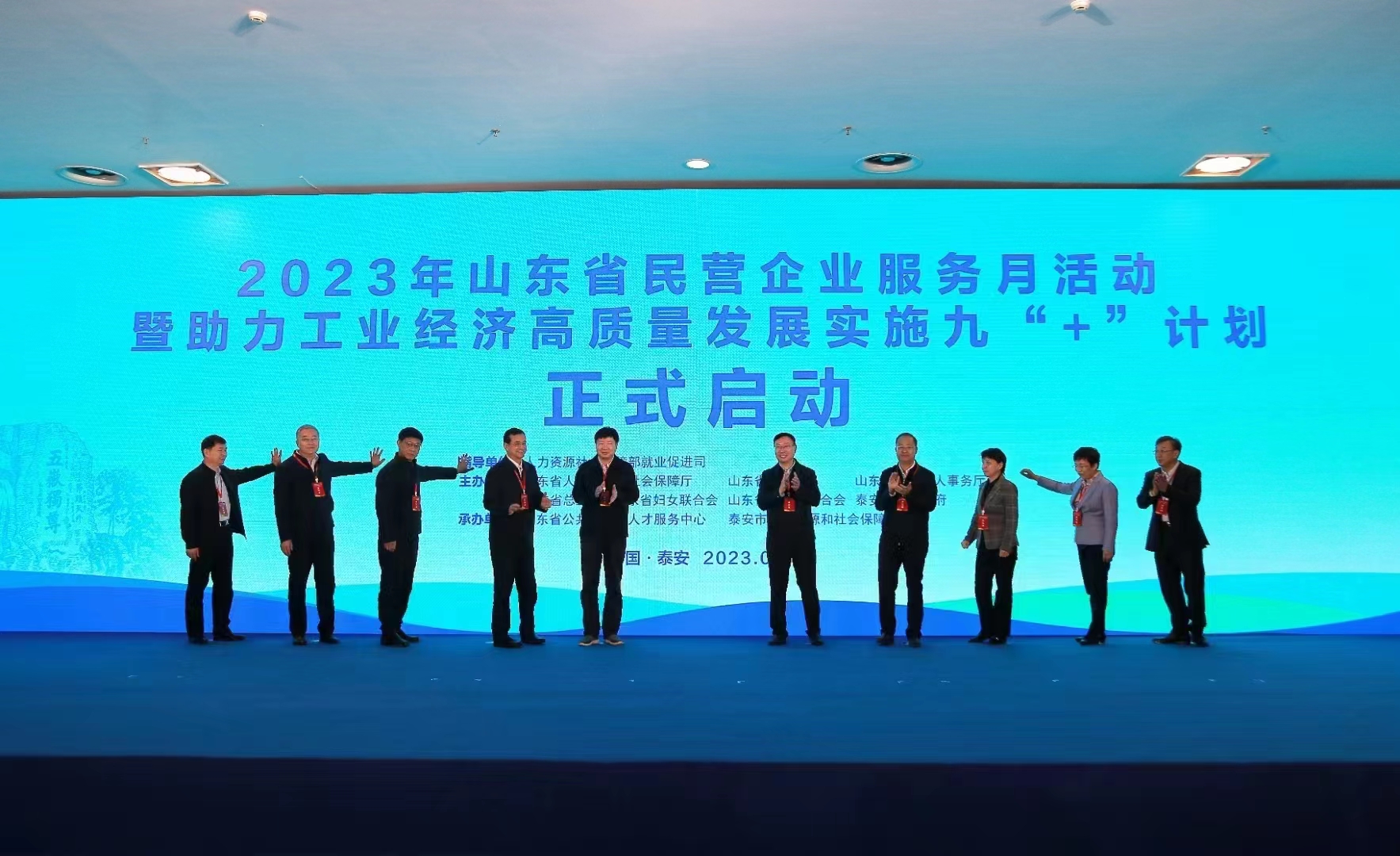 bv伟德国际体育