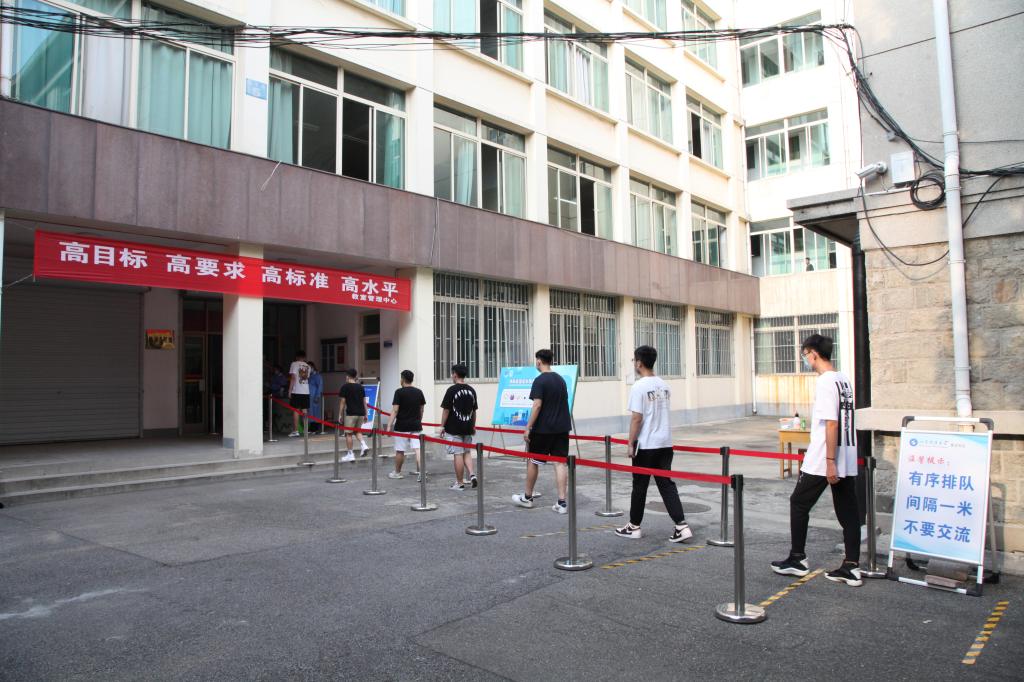 bv伟德国际体育