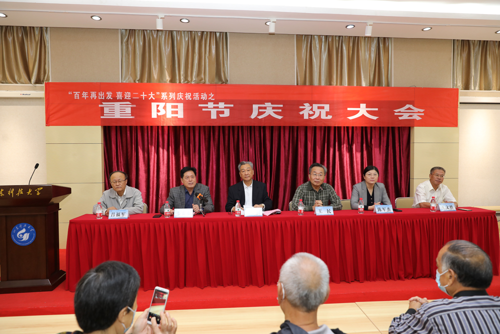 bv伟德国际体育