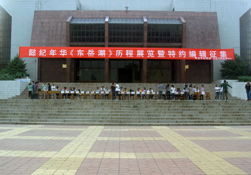 bv伟德国际体育