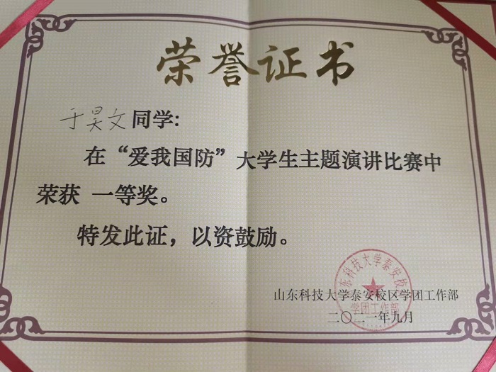 bv伟德国际体育
