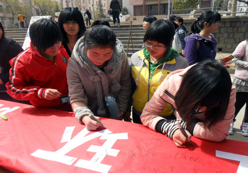 bv伟德国际体育