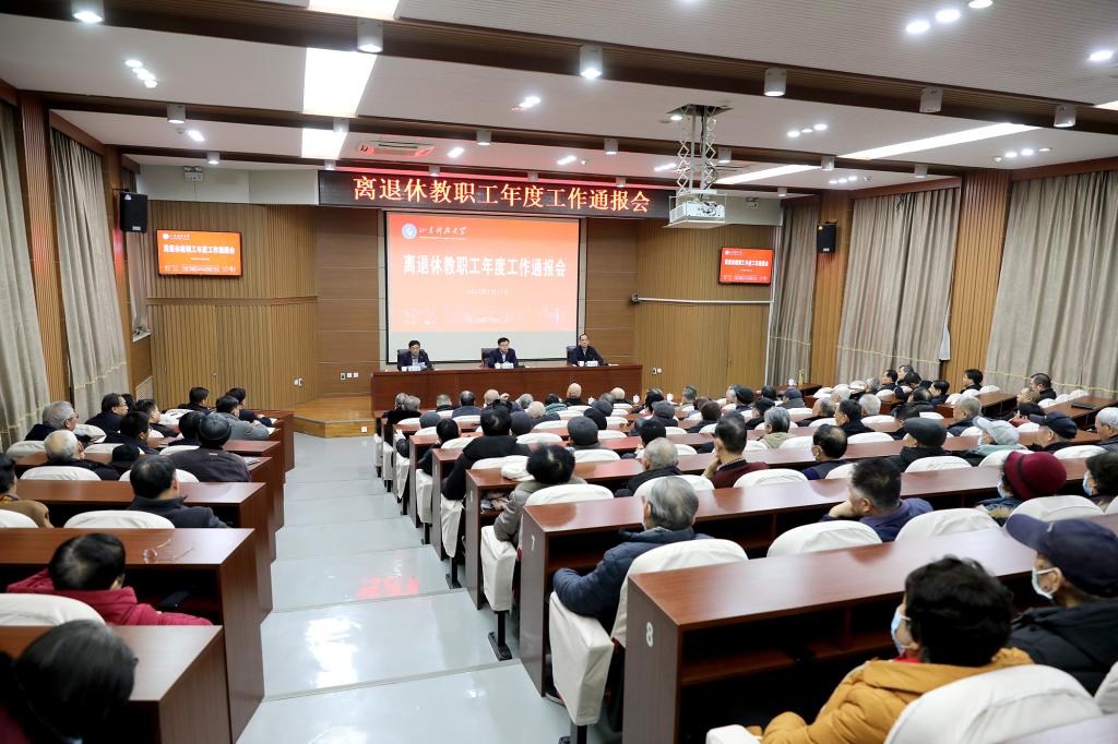 bv伟德国际体育