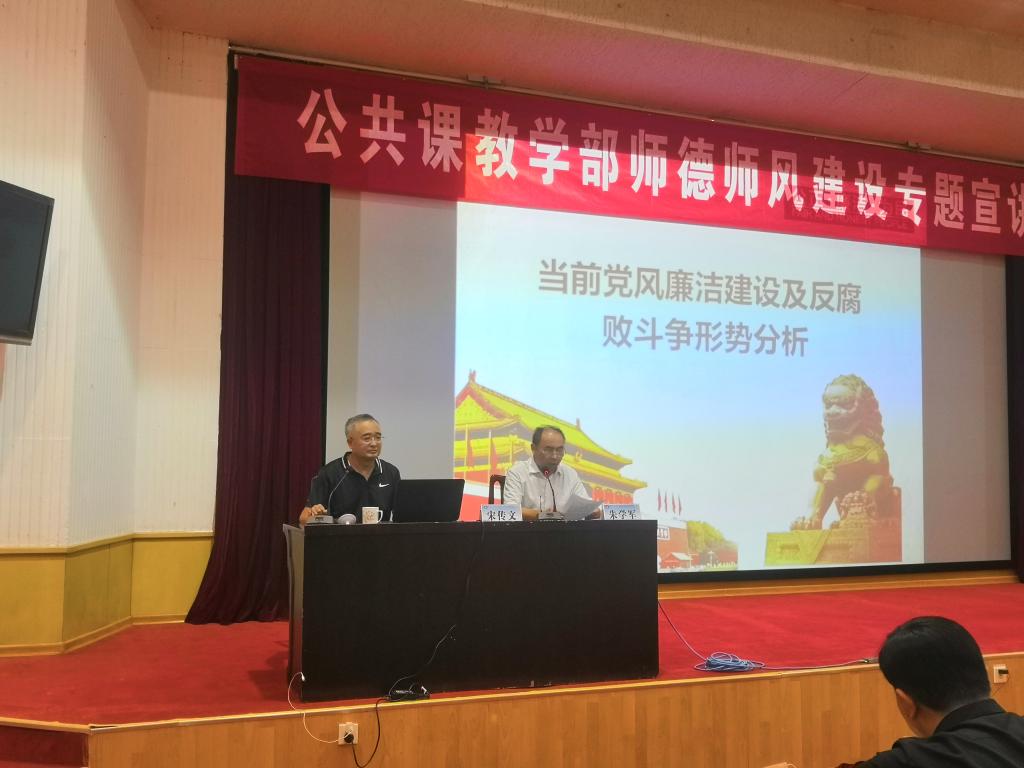 bv伟德国际体育
