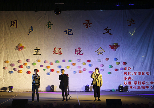 bv伟德国际体育