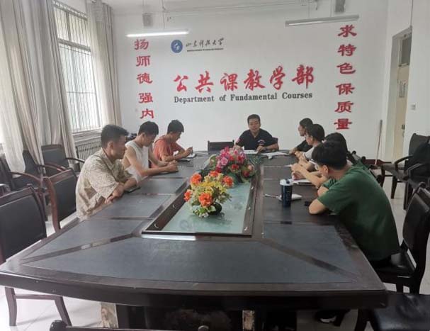 bv伟德国际体育