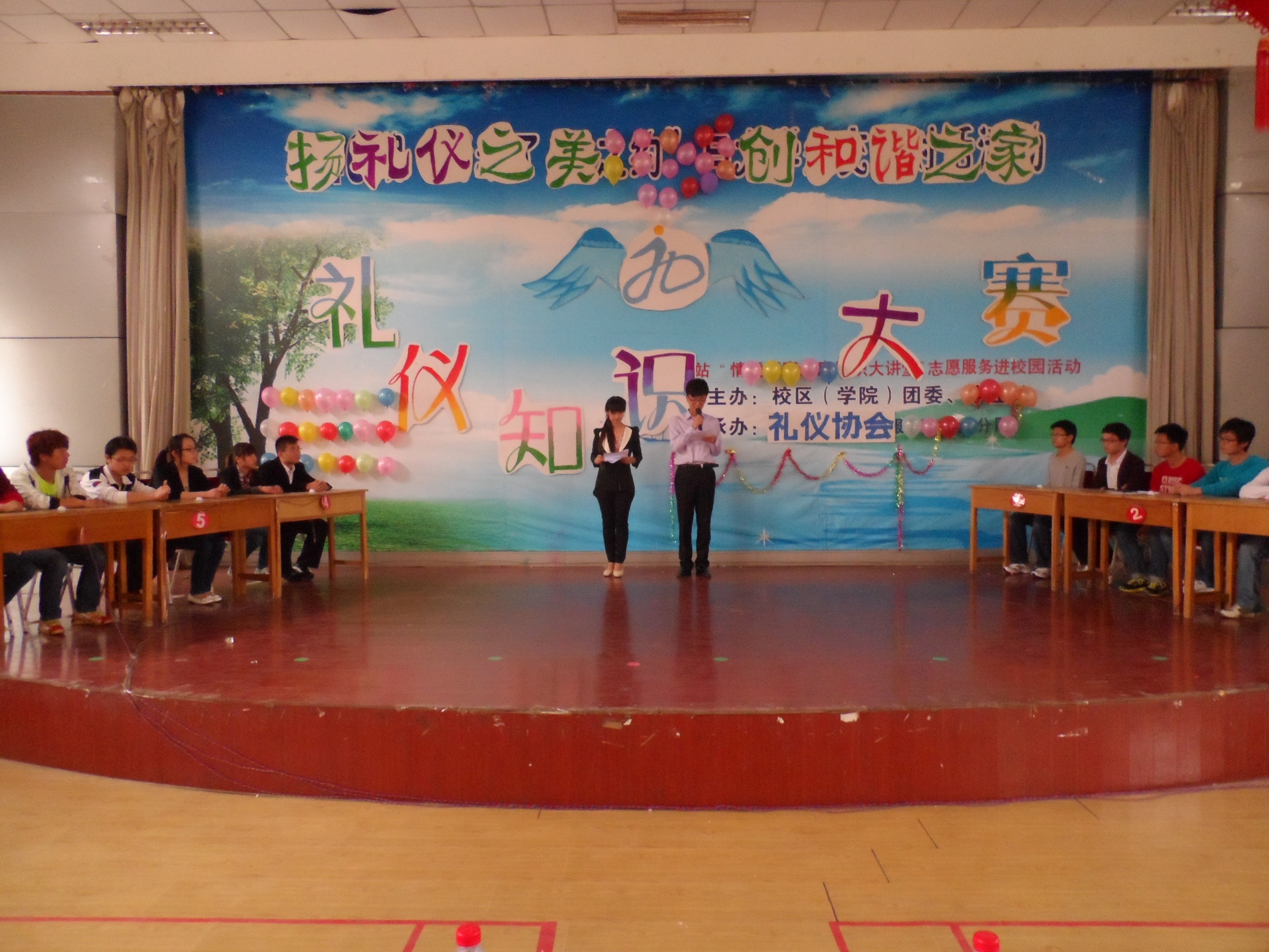 bv伟德国际体育