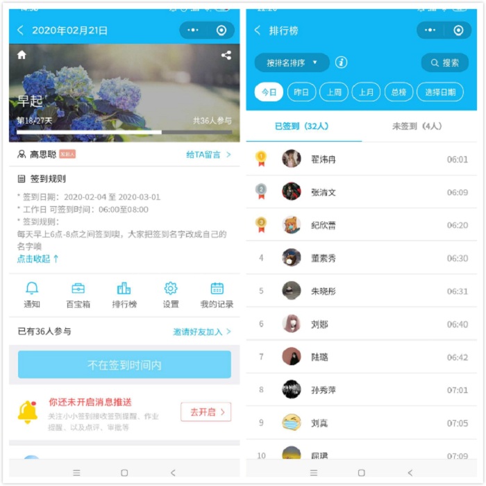 bv伟德国际体育