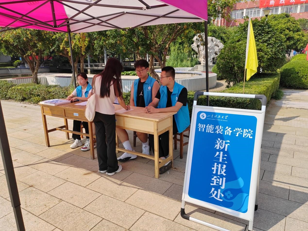 bv伟德国际体育