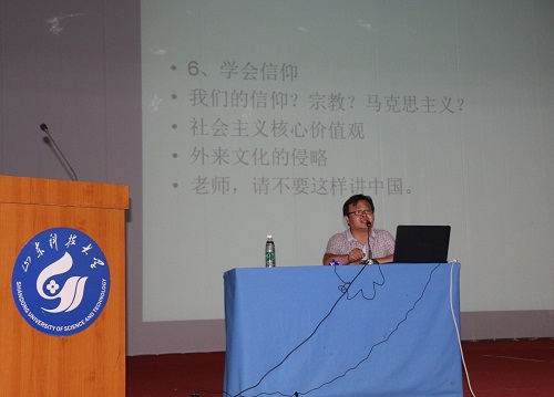 bv伟德国际体育