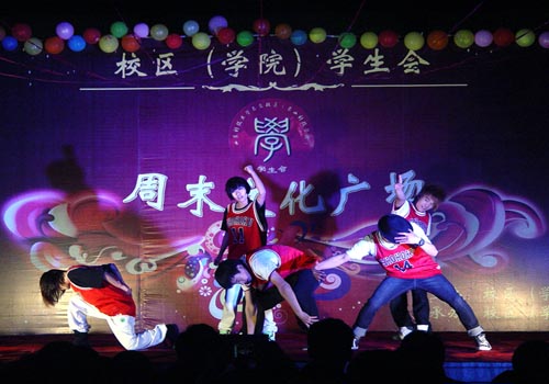 bv伟德国际体育