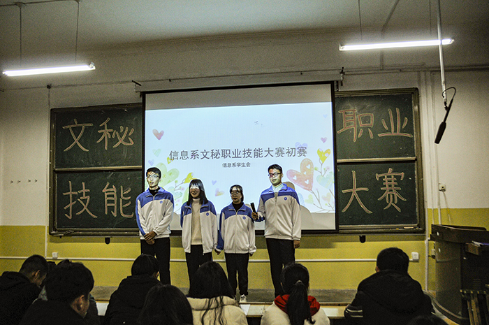 bv伟德国际体育
