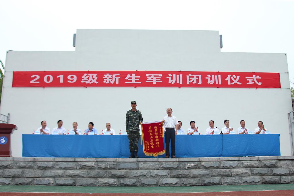 bv伟德国际体育
