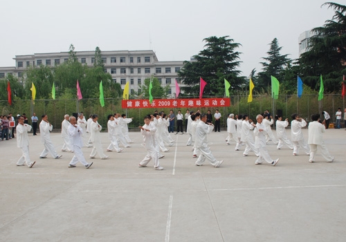 bv伟德国际体育