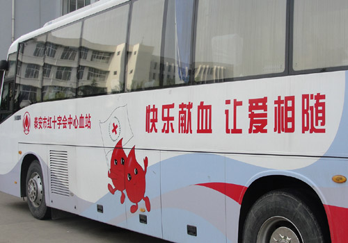 bv伟德国际体育