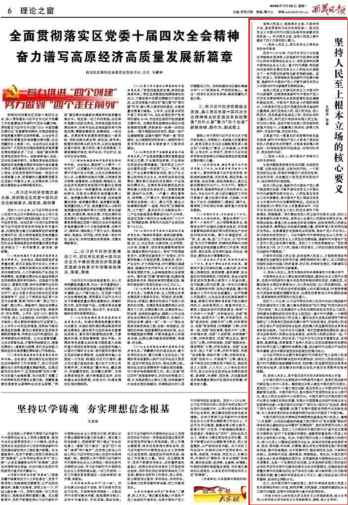 bv伟德国际体育