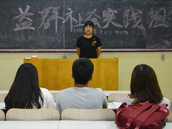 bv伟德国际体育