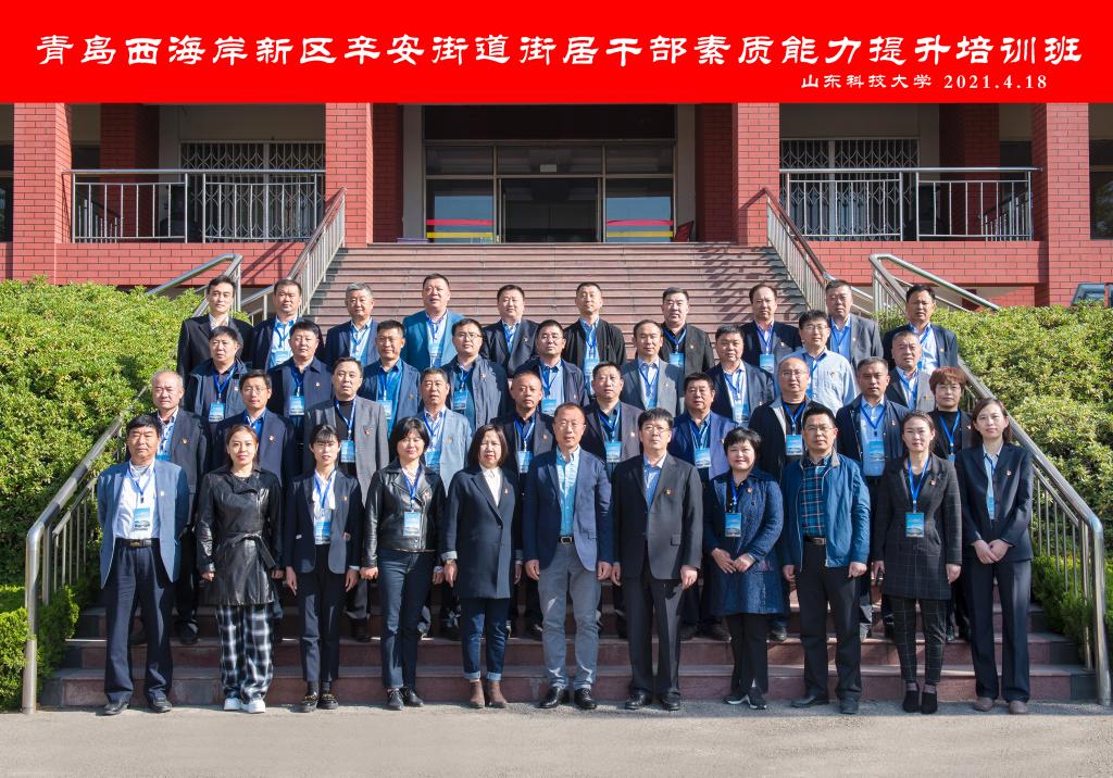 bv伟德国际体育