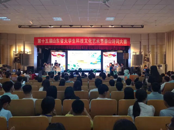 bv伟德国际体育