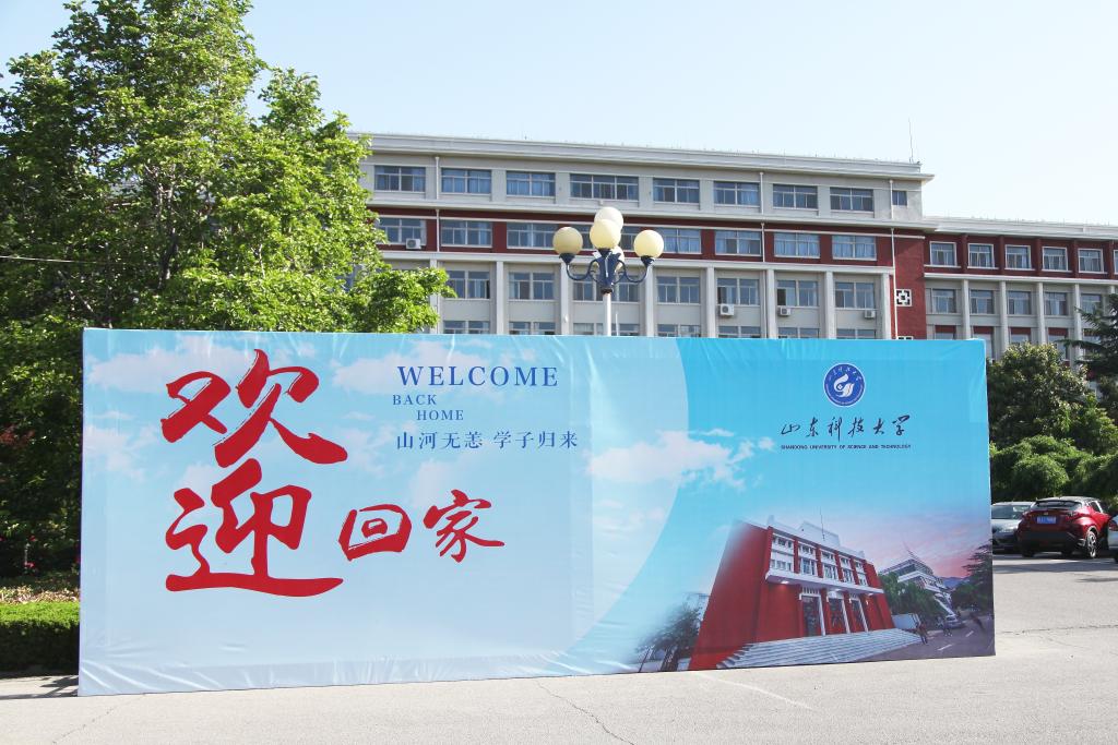 bv伟德国际体育