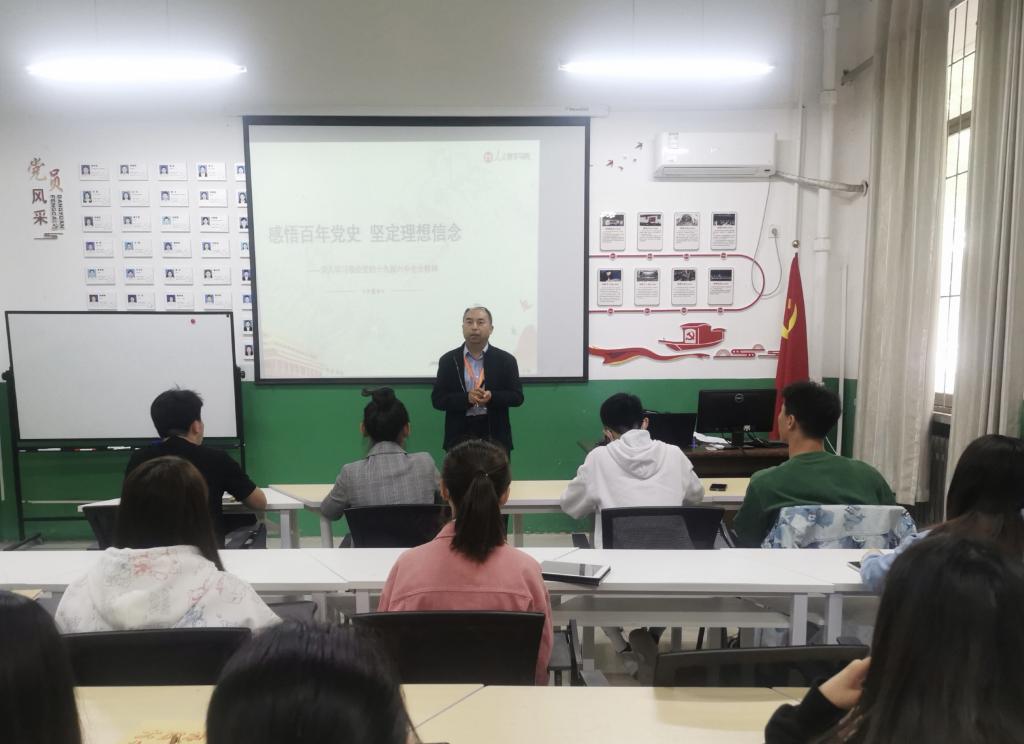 bv伟德国际体育
