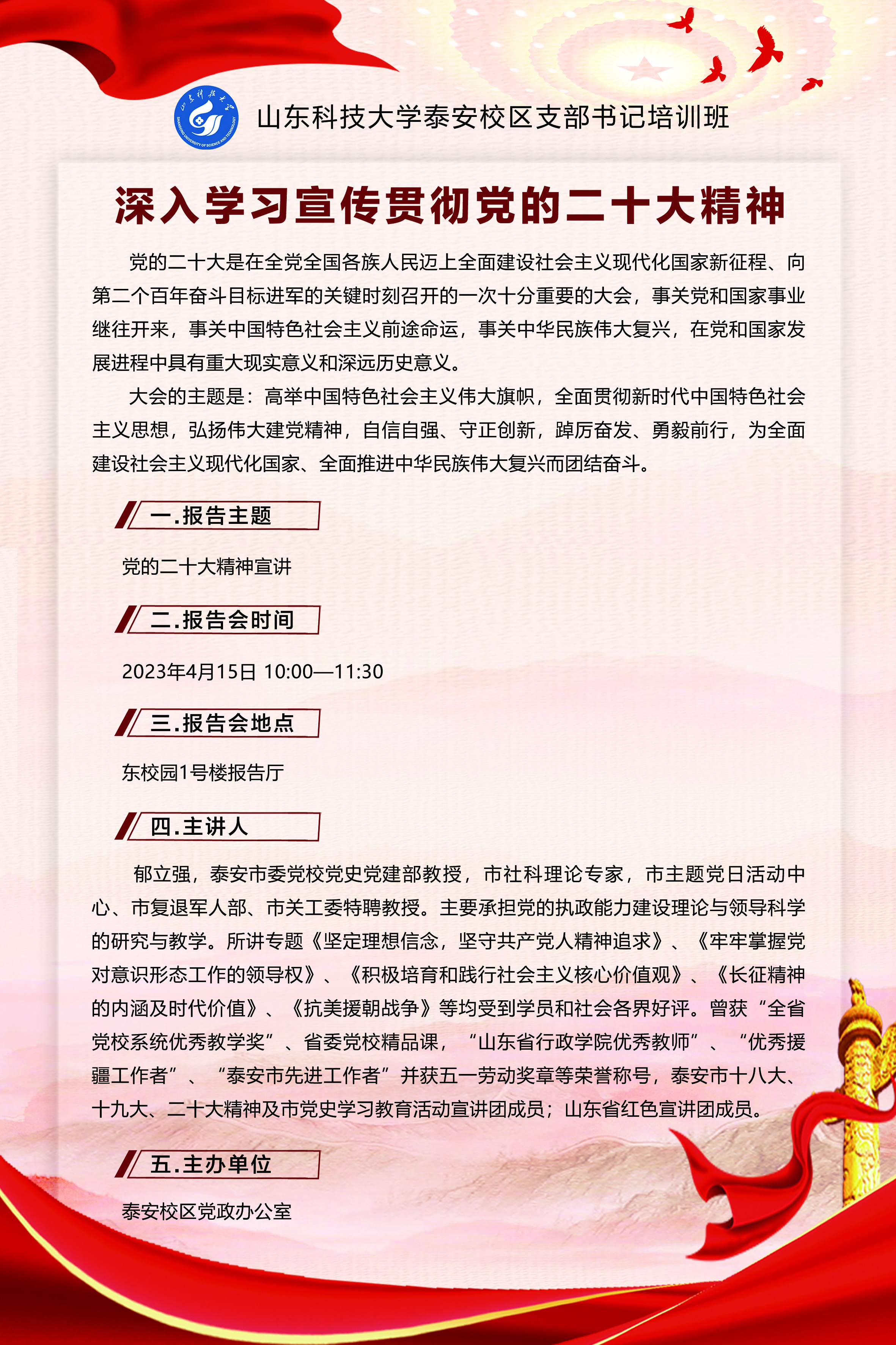 bv伟德国际体育