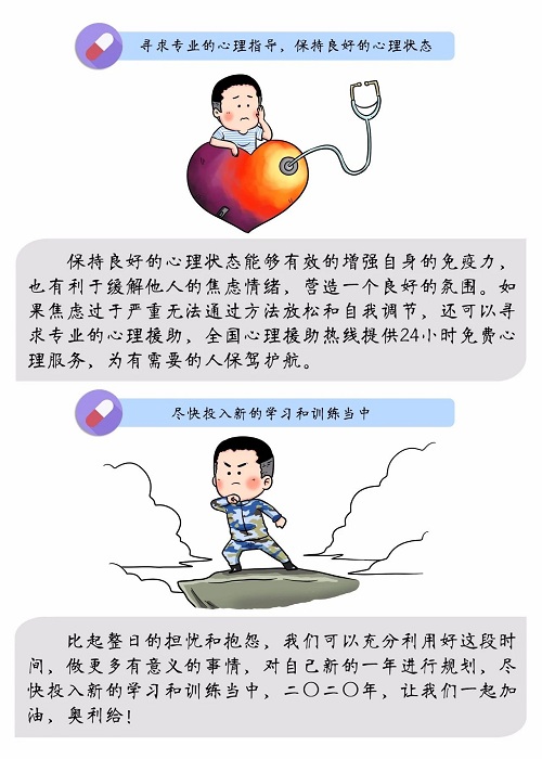 bv伟德国际体育