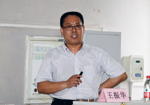 bv伟德国际体育