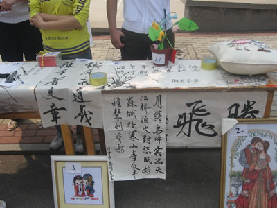 bv伟德国际体育