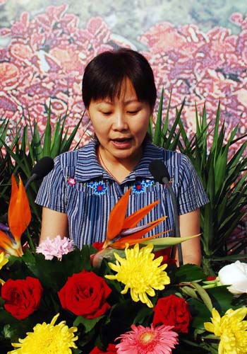 bv伟德国际体育