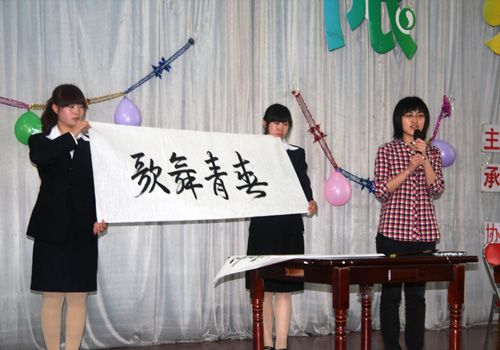 bv伟德国际体育